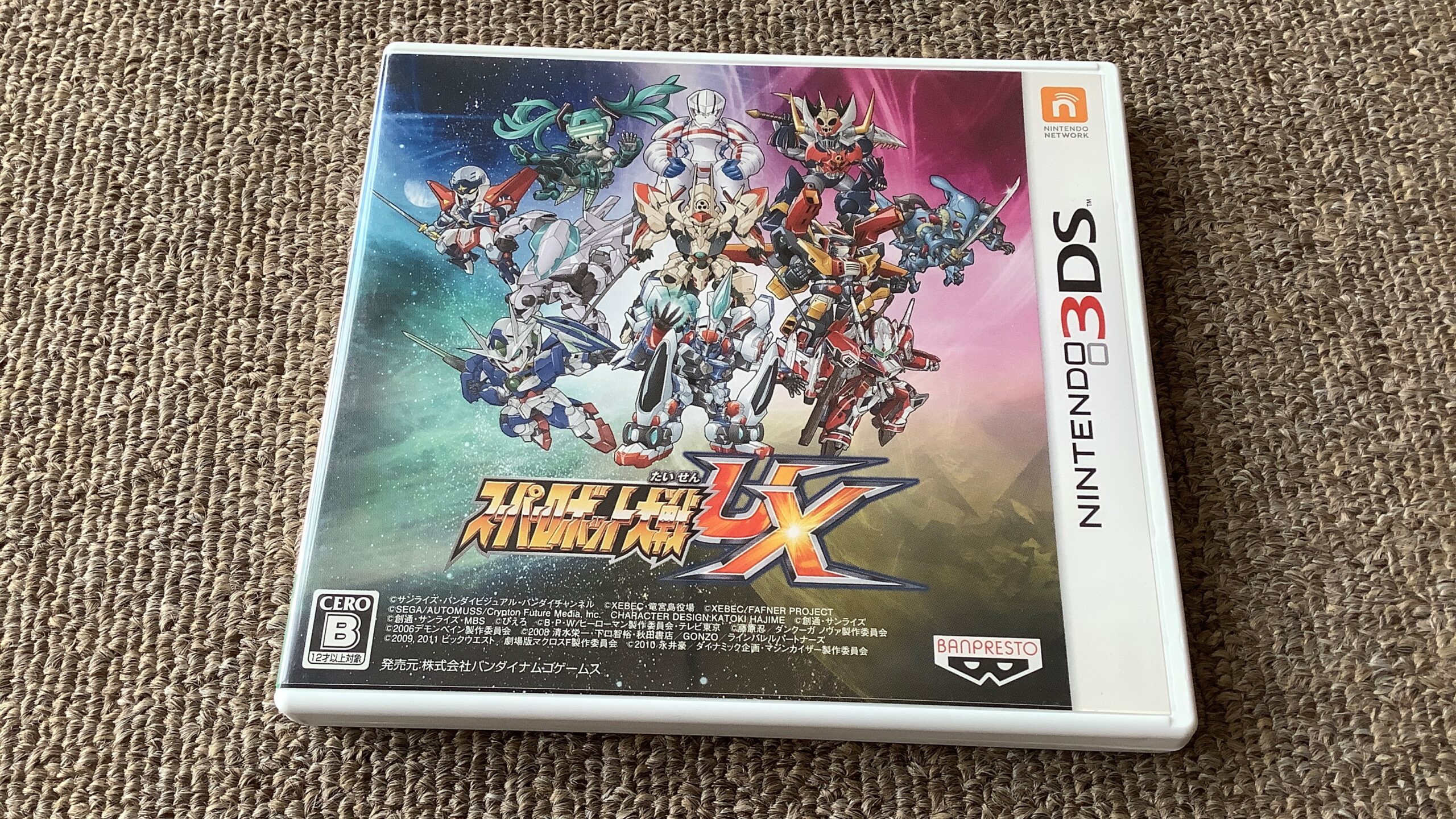 【新品未開封】スーパーロボット大戦UX - 3DS